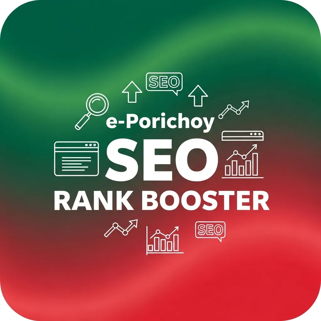 e-Porichoy SEO Rank Booster plugin Mockup